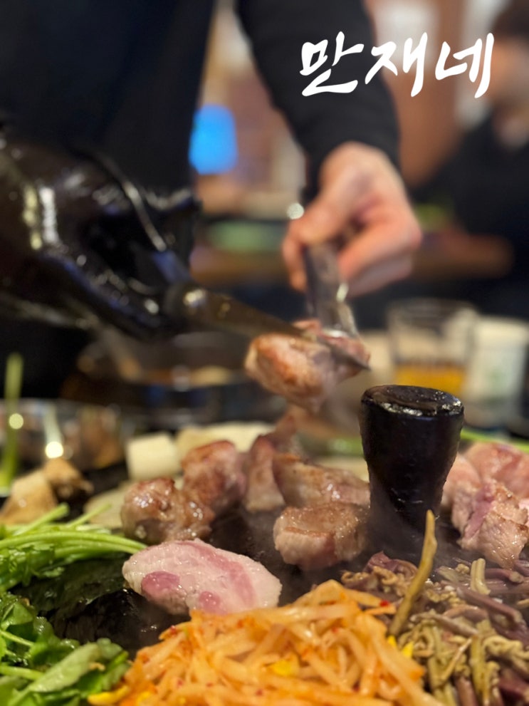  대구 삼덕동 밥집 미나리 삼겹살 회식 맛집 동성로 만재네