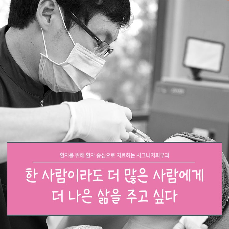  교대역 코필러 잘하는곳 추천드려요!