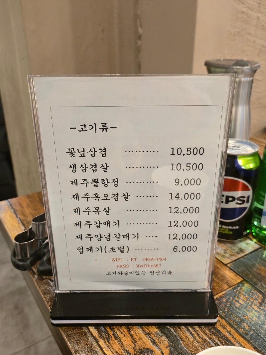 엄궁다복 사진 4