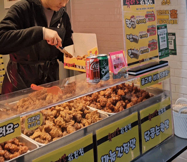  대구 서문시장 먹거리 추천 - 우야꼬닭강정 서문직영점