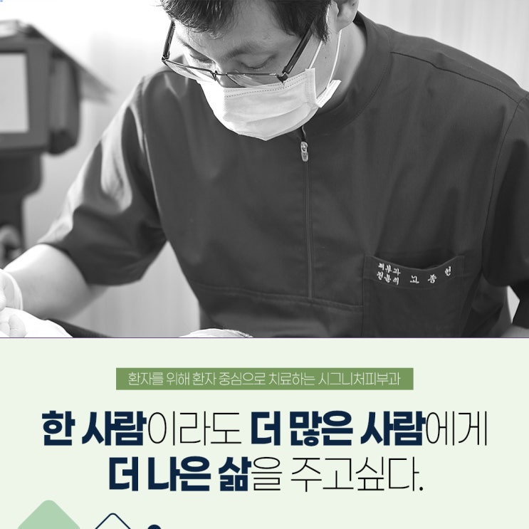  삼성역 프락셀시술 피부관리에 효과적인~