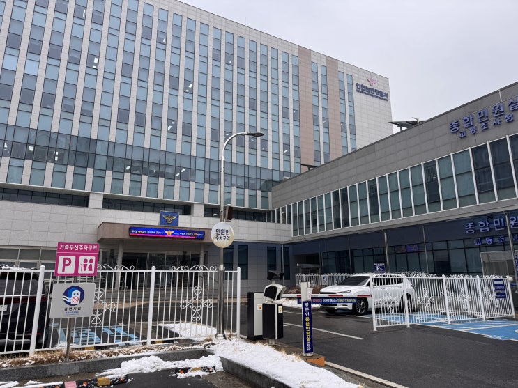  블로그 악플 댓글 사이버 모욕죄 고소 후기 및 방법 정리