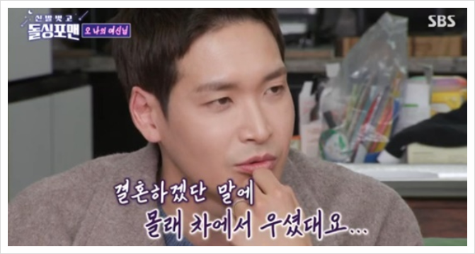 '이혼 1년만 <b>재혼</b>' <b>정겨운</b>, "장인어른 결혼 반대, 몰래 우시기도"