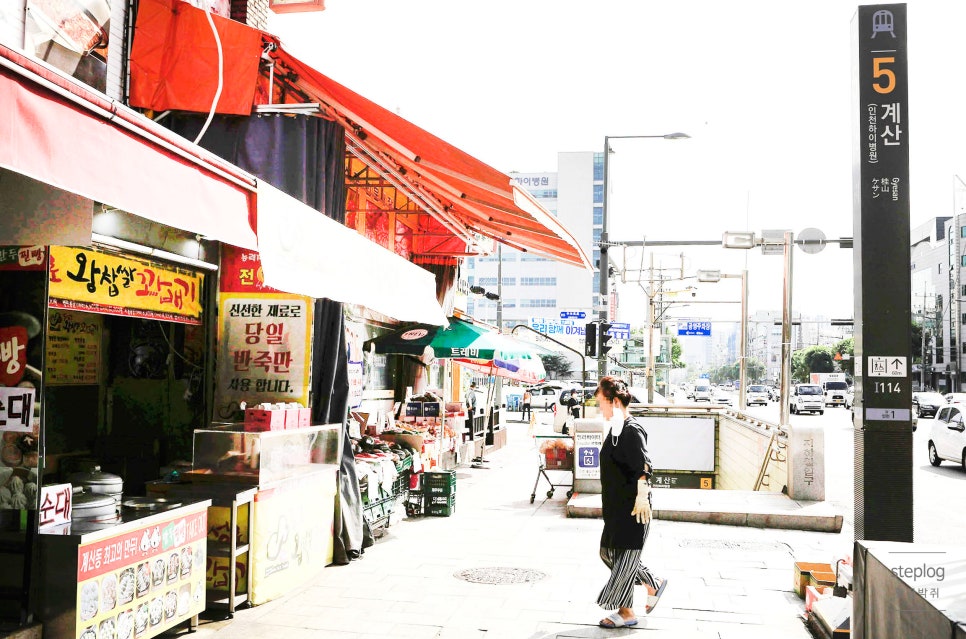 계양산주막집 사진 1
