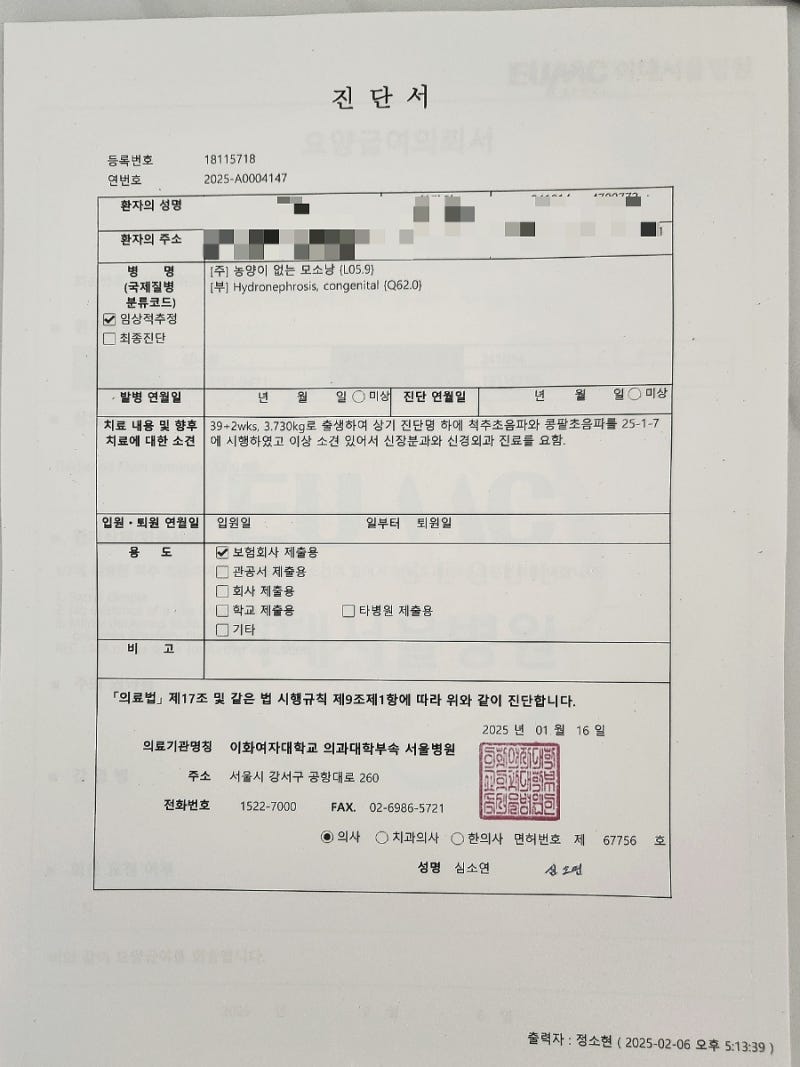 서울대어린이병원 딤플,엉덩이보조개 진료 신경외과 이지연교수님 (수술없이 딤플 종료)