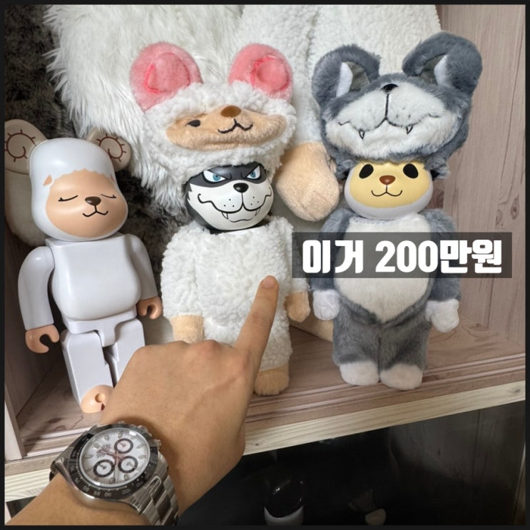 돈 때문에 조회수 빨아먹으려고 정치글 쓴다고 한 배급견 들에게 돈 때문에 조회수 빨아먹으려고 정치글 쓴다고 한 배급견 들에게