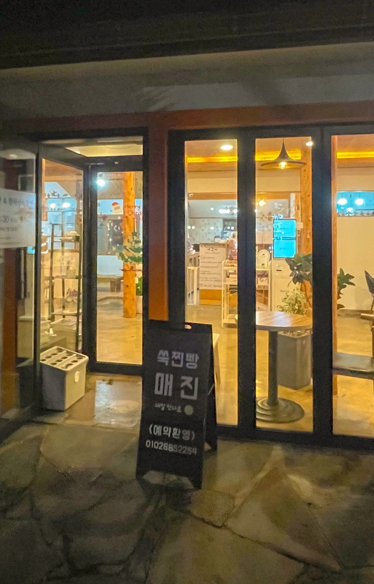 아꼬아 사진 3