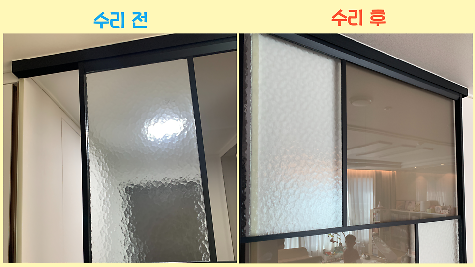 현관중문 원슬라이딩도어 댐퍼교체