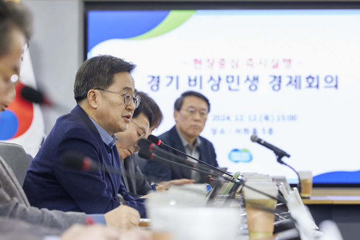 <b>김동연</b>, 개헌론 가세 "내란 극복 개헌, 더는 미룰 수 없는... 