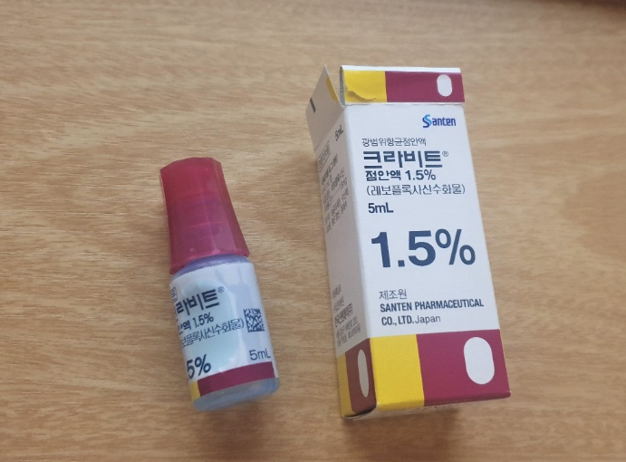  크라비트 점안액 1.5% 작용원리 효과 0.5와 혼동 조심