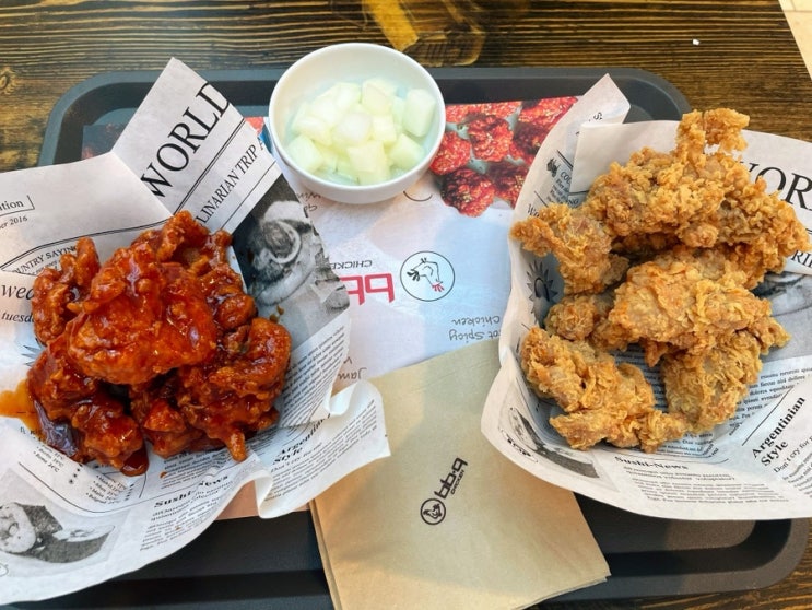  독일 하노버 맛집 | 비비큐 치킨 bb.q chicken | 한국 브랜드 그대로!!