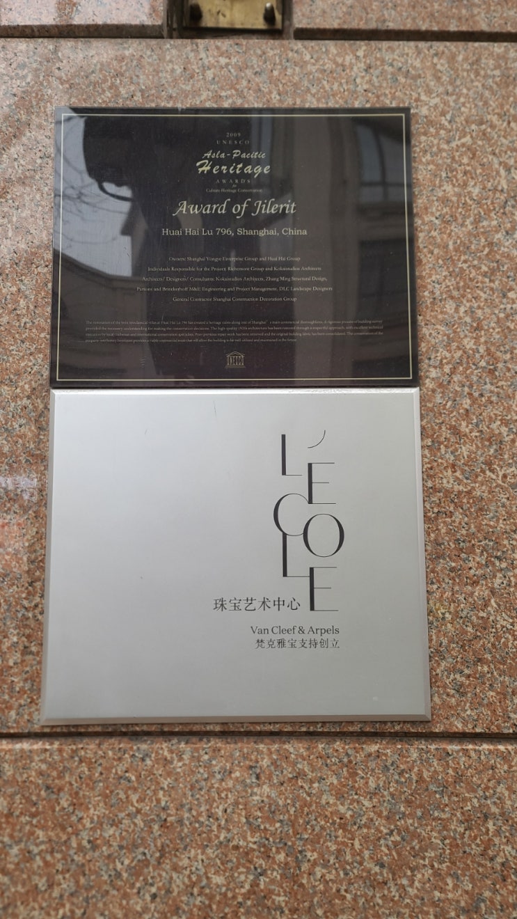  20250211_Van Cleef & Arpels 보석디자인 전시