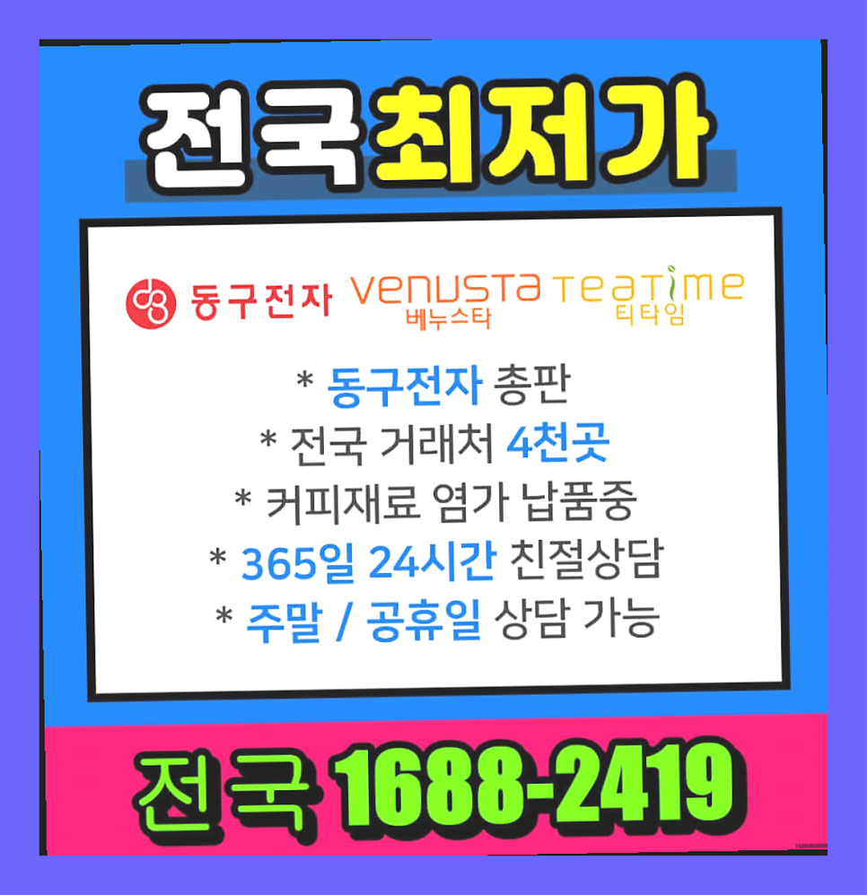 부산식당 사진 6