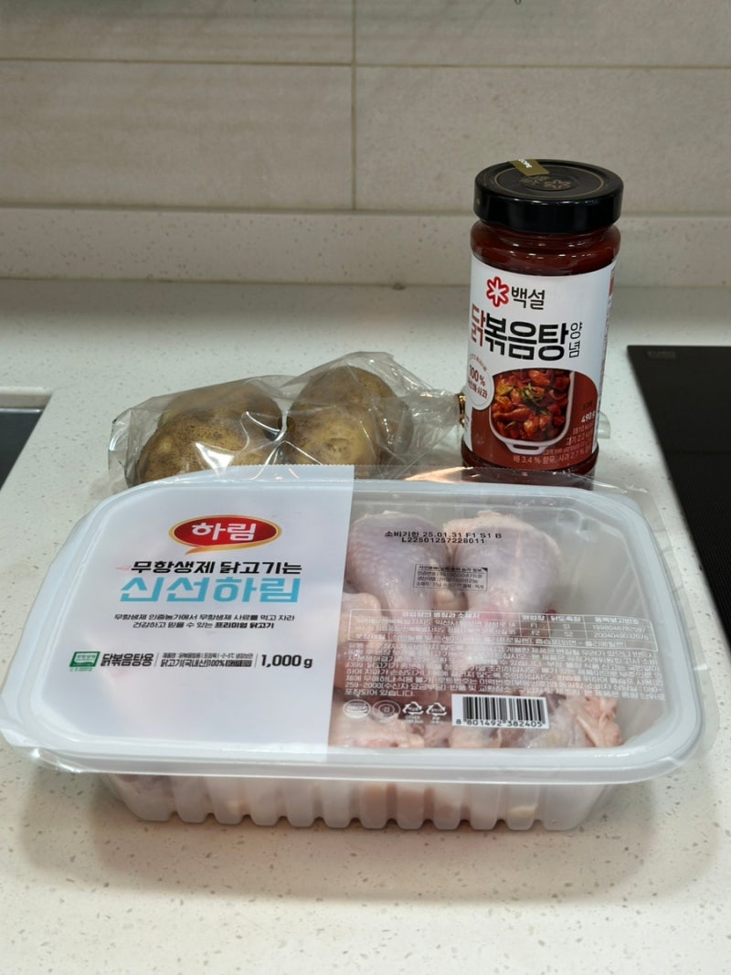 백설 닭볶음탕 양념으로 초간단 닭볶음탕 만들기