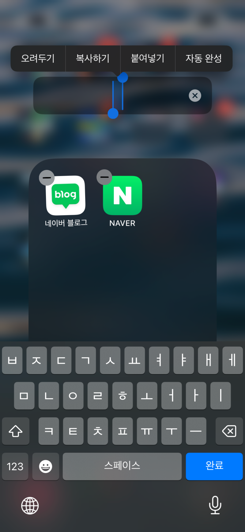 자주 쓰는 인스타그램 공백 특수문자 활용 예시까지 완벽 정리