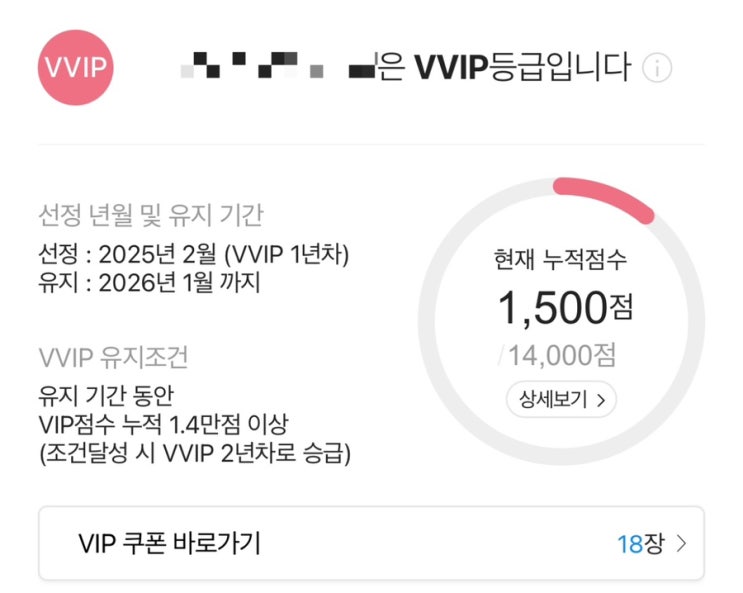  [일상] 뭔 일주일 내내 먹다 끝나네