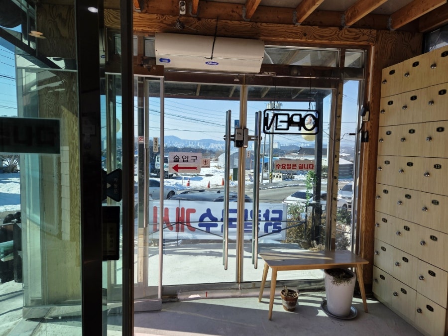 길성이 원주점 사진 4