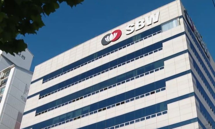  쌍방울 상장폐지 최종 결정