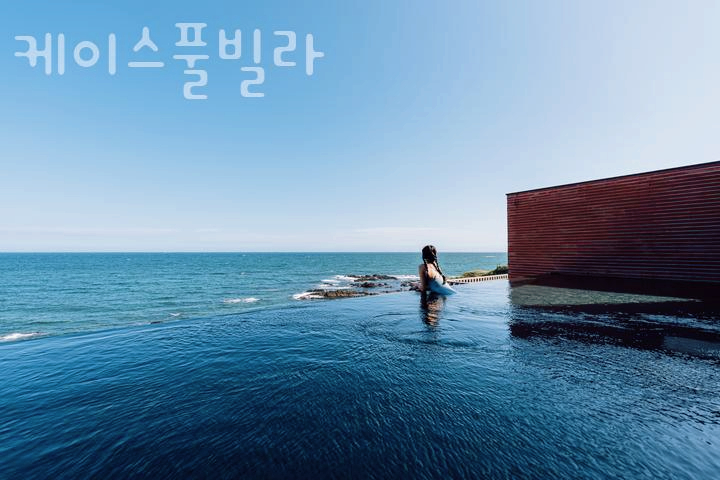  포항펜션 케이스풀빌라, 오션뷰+개별 수영장! 럭셔리 힐링 스테이