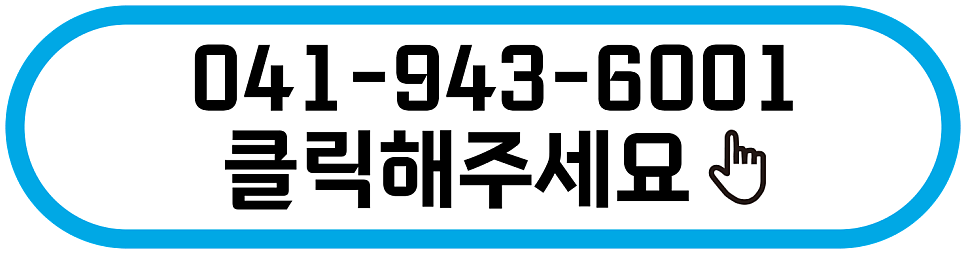 싱싱통영횟집 사진 6