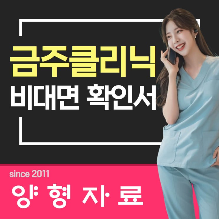  법원이 음주 치료 확인서로 금주 의지를 보이래