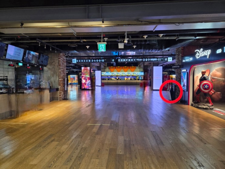  메가박스 코엑스