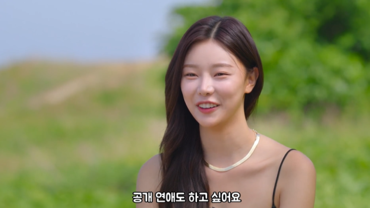  솔로지옥4 현커 최커 육준서 이시안 인스타 최종선택 최종커플 사진 정보 총정리