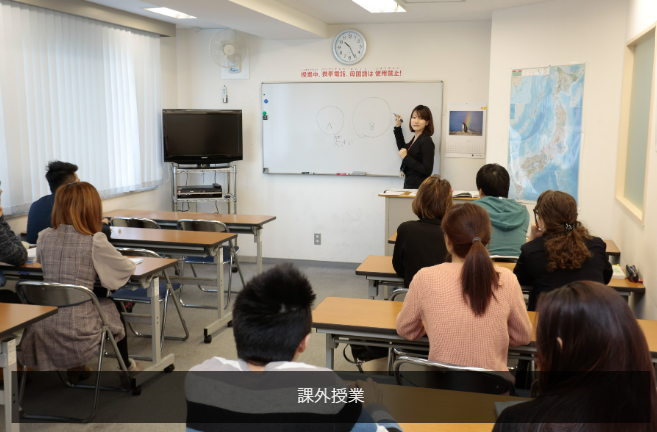  후기 좋은 MCA 어학교 일본 유학 어학연수 3 6 9개월 비용 기숙사