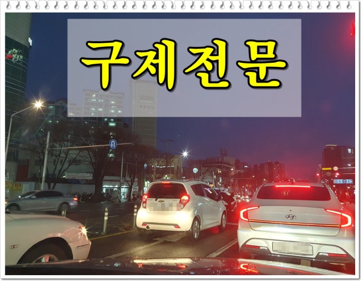  십오 년 전 음주운전로 인해 2년 면허취소가 맞을까