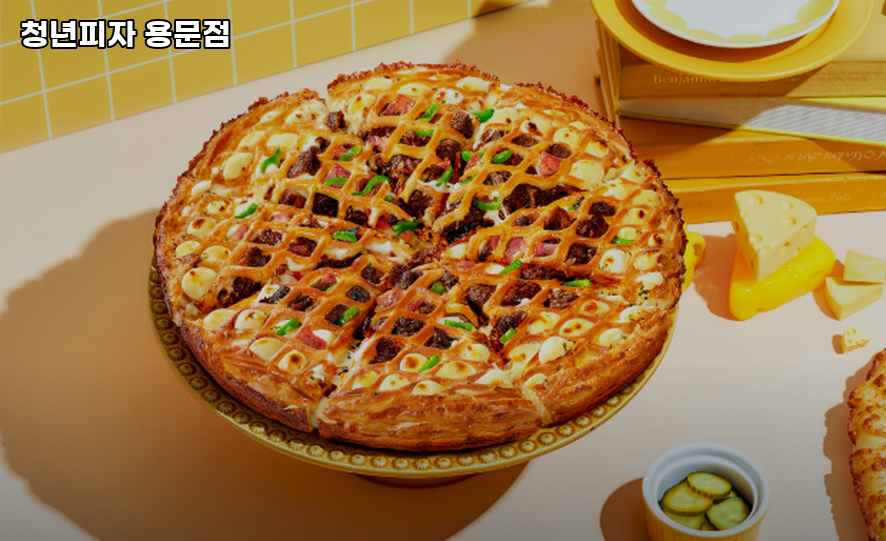청년피자 용문점 사진 1
