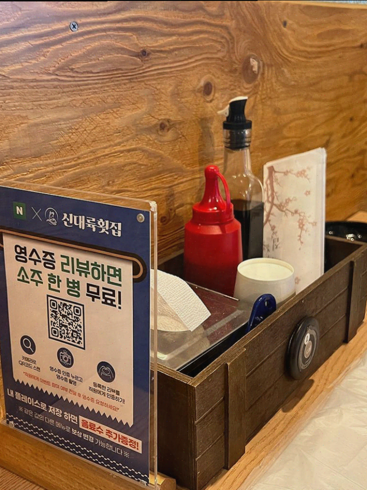  속초맛집 신대륙횟집에서 대게와 로맨틱한 기념일을!