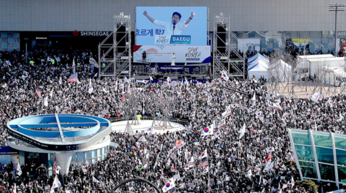 전한길 <b>집회</b> <b>광주</b>에서 열릴까 <b>탄핵</b> 찬반 대규모 집결 예고