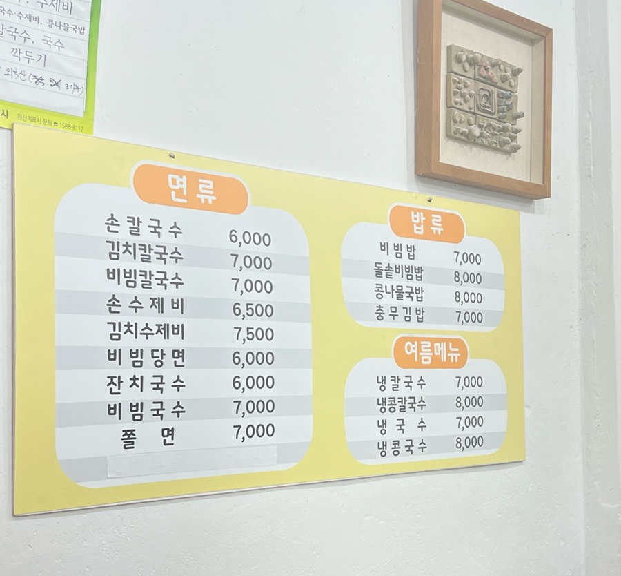 현이네분식 사진 2
