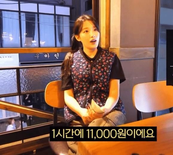 워크맨 슈화 정산 화면 논란