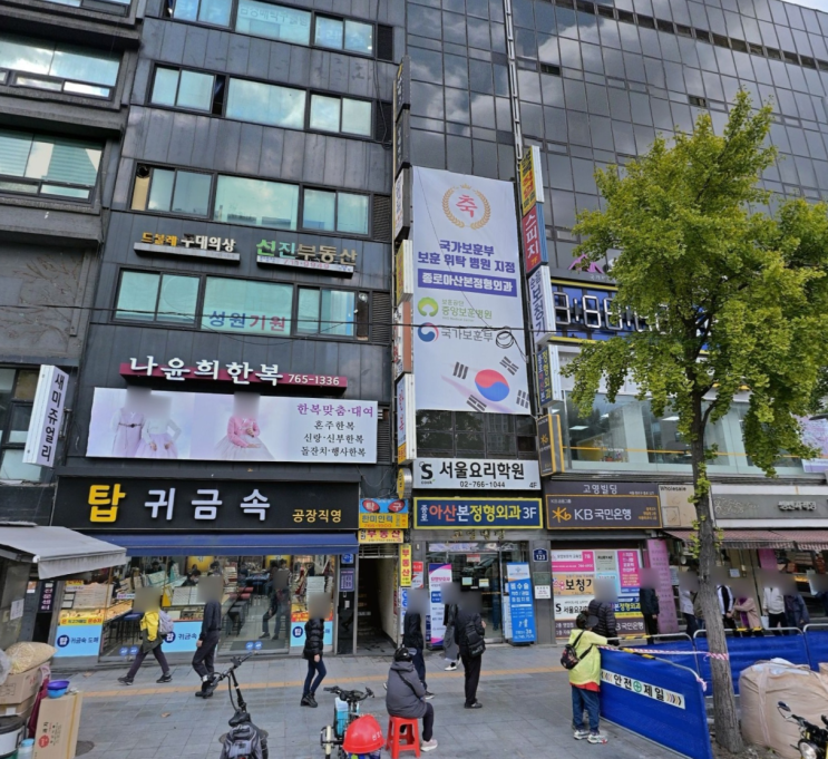  서울 웨딩 촬영 한복 대여(종로 나윤희 한복) 후기 [1편]