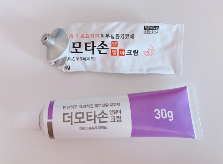  더모타손 크림 연고 차이