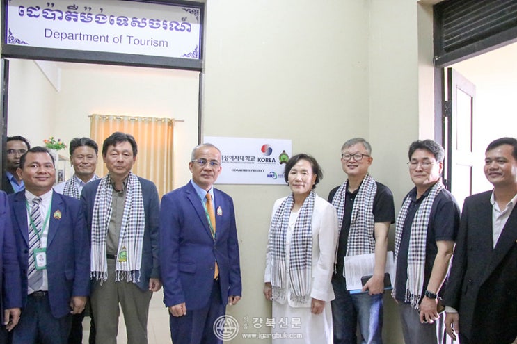 <b>덕성여대</b>-캄보디아 바탐방국립대, 국제<b>협력</b> 프로젝트 본격 가동