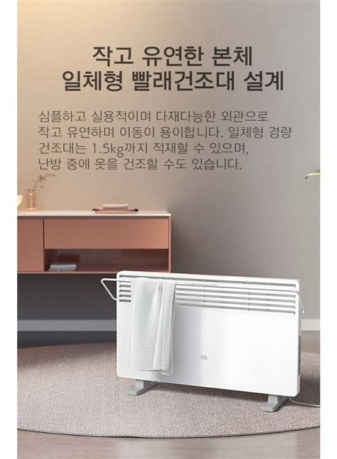  전기히터 구매 가이드: 2025년 가장 많이 팔린 인기 제품 4선