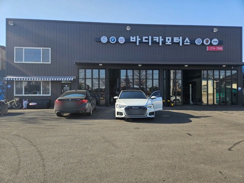 아우디 A6 엔진오일, 에어클리너, 오일필터 교체 .공임나라 :) 바디카모터스