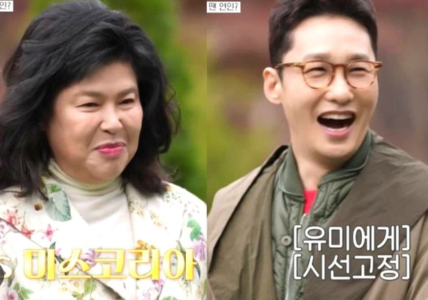 오래된 만남 추구(오만추) <b>이영자</b><b>황동주</b> 커플 탄생 예감?! 2회... 