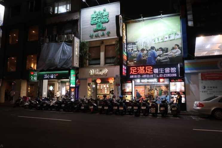  이제서야 올리는 2월 대만 여행 준비 일지ㅣ2박 3일 날씨, 일정, 경비, 럭키드로우
