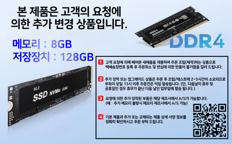 [IPCNUC] 아이피씨누크 저소음 N100 인텔12세대 NUC-1 (N100/8GB/128GB/윈도우11Pro) 가성비 최강 미니PC 출시