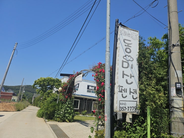  제부도펜션 추천! 가족 여행에 딱 맞는 동미산펜션