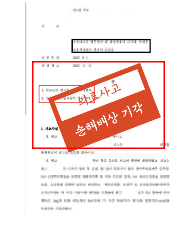 전주법무법인 해결전략은
