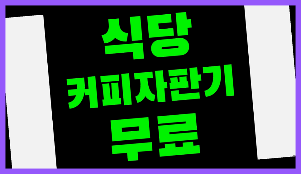 부산식당 사진 3