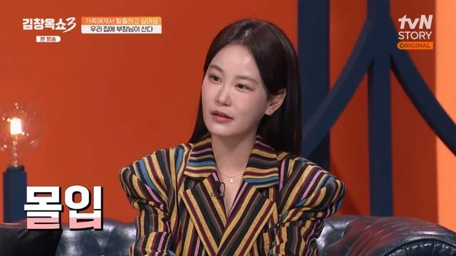 '<b>김준호</b>' <b>김지민</b>, 낮져밤이... 시간을?" (<b>김창옥쇼3</b>)[전일야화]
