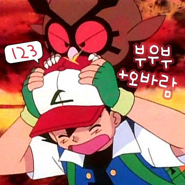  포켓몬스터 123화 애니 부우부 데리고 오바람 깜짝 등장