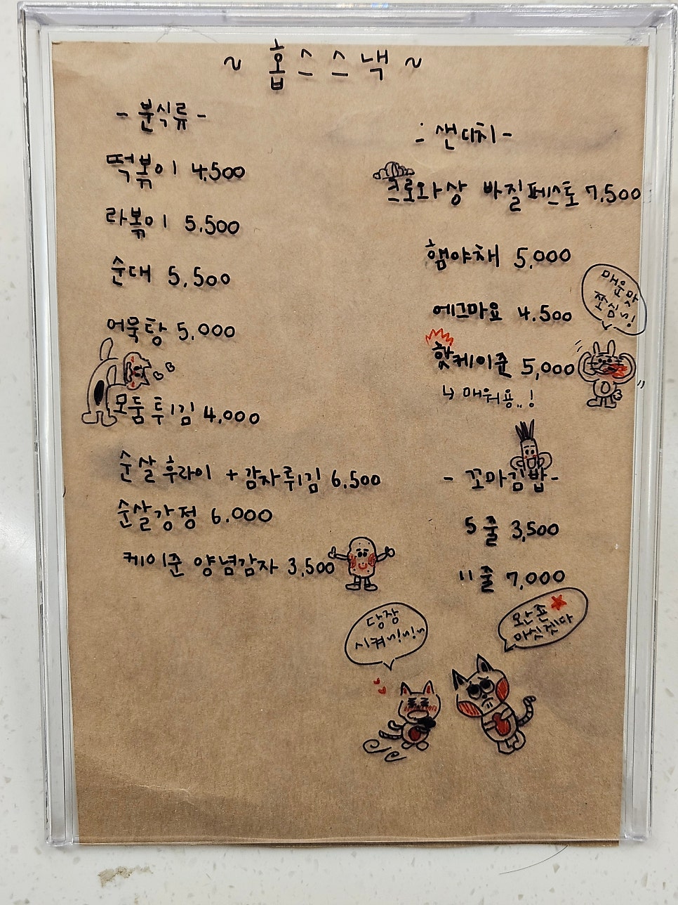 스테이홉스 사진 3