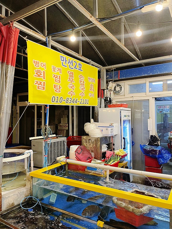 만선2호 사진 2