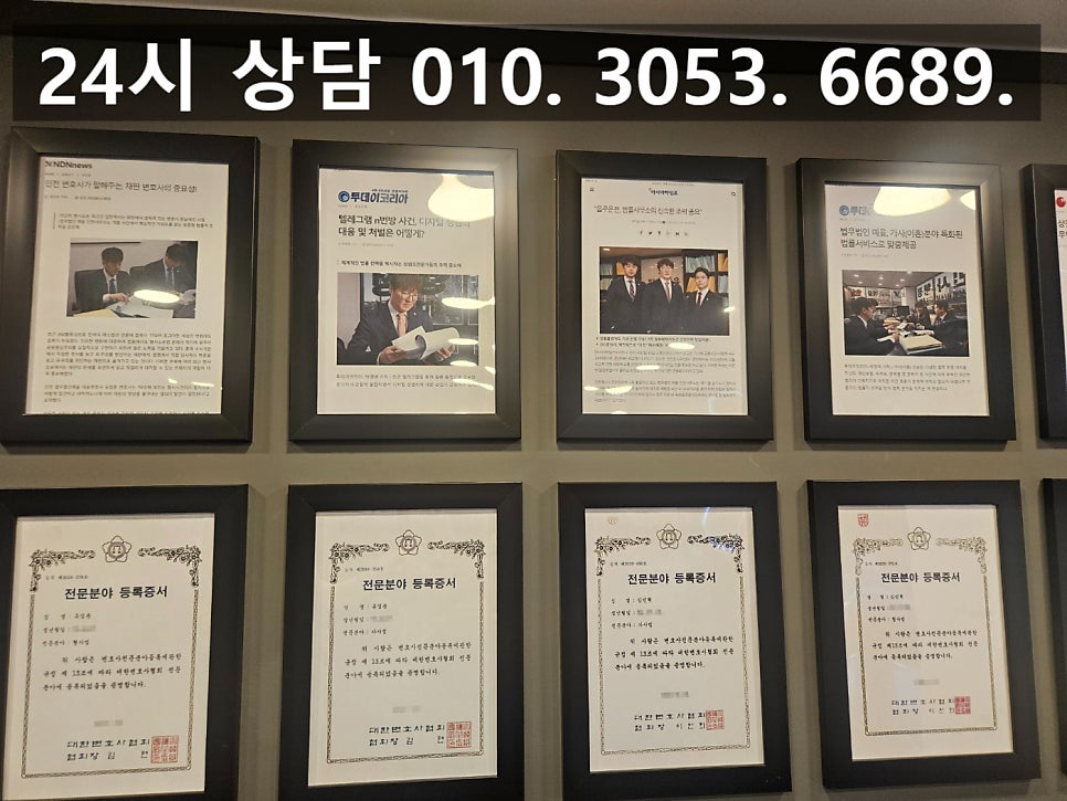 인천도박죄변호사 상습도박 환전 불법 운영까지 처벌은 관련 사진